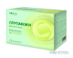 Глутавижн комплекс витаминов и антиоксидантов для поддержки здоровья глаз гранулы в саше 3000 мг упаковка 20 шт