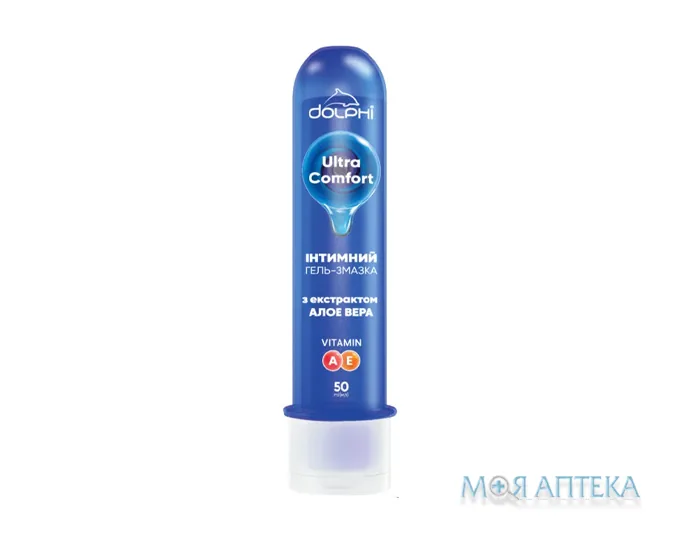 Гель-змазка Dolphi Ultra Comfort (Долфі Ультра Комфорт) 50 мл