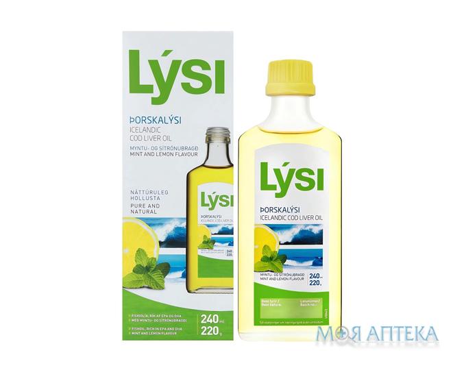 Омега-3 Lysi (Лиси) рыбий жир с печени трески 240 мл