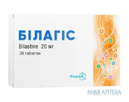 Білагіс таблетки по 20 мг №30 (10х3)