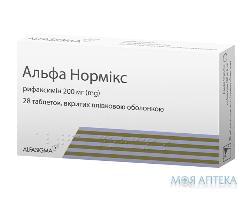 Альфа Нормікс таблетки, в/плів. обол., по 200 мг №28 (14х2)