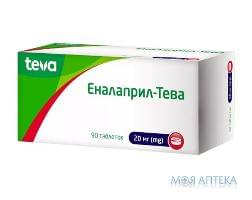 Еналаприл Тева таблетки по 20 мг №90 (10х9)