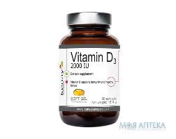 Вітамін D3 з ланоліну 2000 МО капсули №60