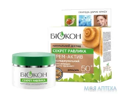 Біокон Натуральний Догляд Секрет равлика Крем-актив 50+ омолоджуючий крем 50 мл
