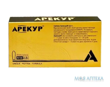 Арекур супозиторії рект./вагін. №10