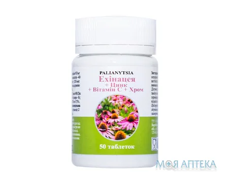 Паляниця (Palianytsia) Ехінацея цинк вітамін C таблетки №50