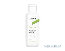 Норева Ексфоліак (Noreva Exfoliac) Лосьйон для проблемної шкіри обличчя та тіла 125 мл