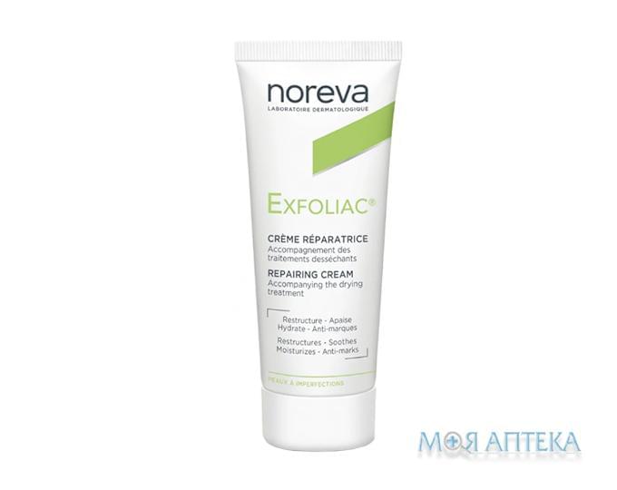 Норева Ексфоліак (Noreva Exfoliac) Крем зволожуючий для проблемної шкіри 40 мл