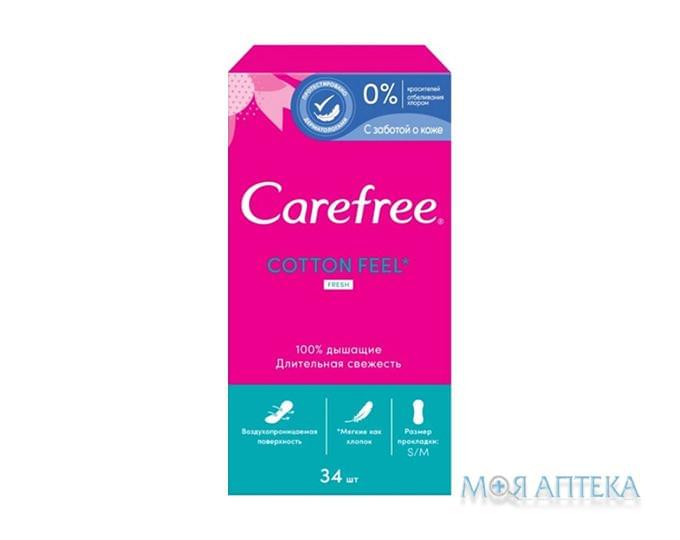 Прокладки щоденні гігієнічні Carefree (Кеафрі) Cotton Fresh №34