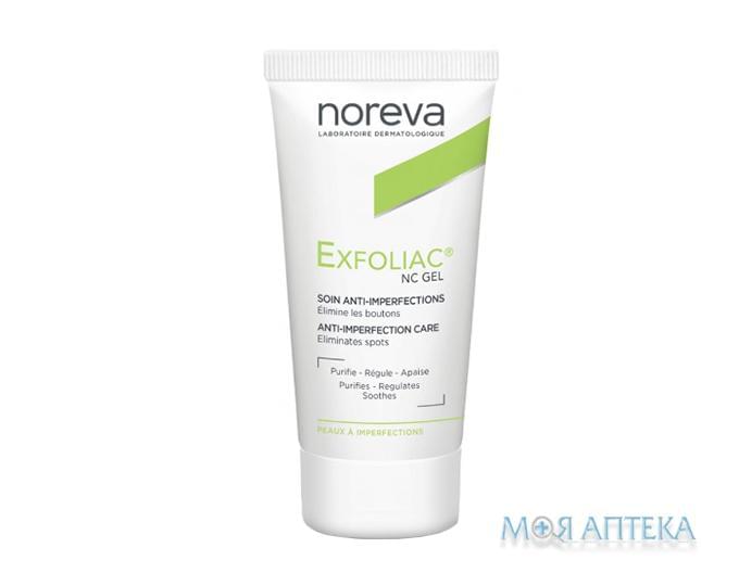 Норева Ексфоліак НС (Noreva Exfoliac NC) Гель для обличчя локальної дії 30 мл