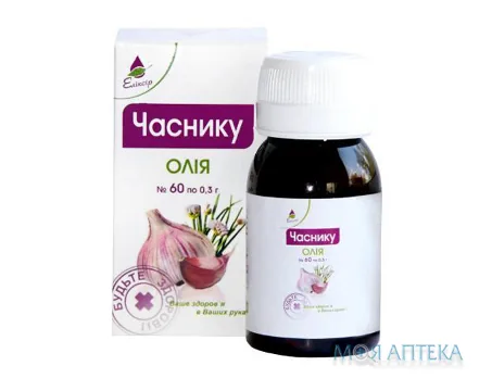 Олія часнику Еліксир капсули №60