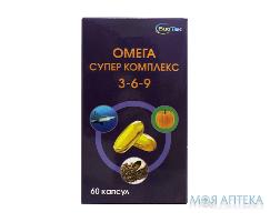 Омега Супер комплекс капсулы дополнительный источник омега-3, омега-6, омега-9 упаковка 60 шт