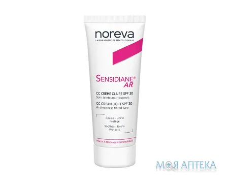 Норева Сенсідіан АР (Noreva Sensidiane AR) SPF 30 СС-крем, світлий 40 мл