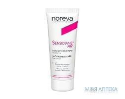 Норева Сенсидиан АР (Noreva Sensidiane AR) Средство для кожи против покраснения 30 мл