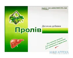 Пролів капсули №10