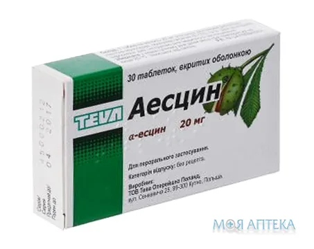 Аесцин табл. в/плівк. обол. 20 мг №30