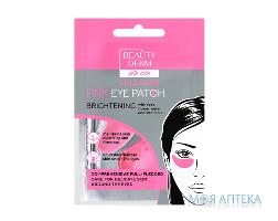 Beauty Derm (Бьюті Дерм) Патчі для шкіри навколо очей рожеві колагенові №2
