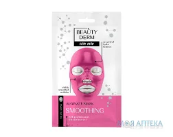 Beauty Derm (Бьюті Дерм) Маска для обличчя альгінатна ботокс плюс 20 г
