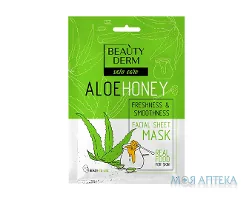 Beauty Derm (Бьюті Дерм) Маска для обличчя тканинна алое та мед 25 мл