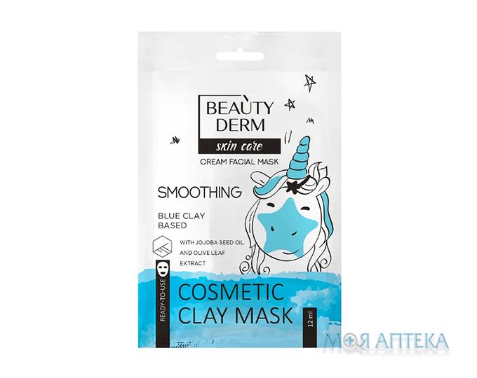 Beauty Derm (Бьюті Дерм) Маска для обличчя на основі блакитної глини проти мімічних зморшок 12 мл