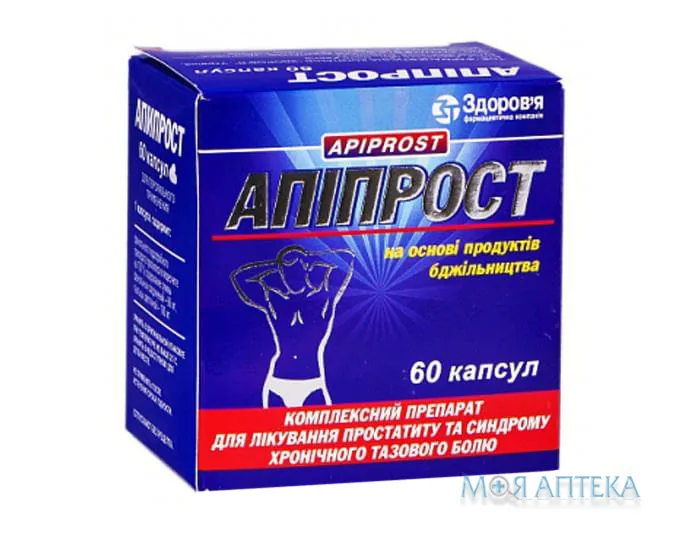 Апіпрост капс. блистер №60