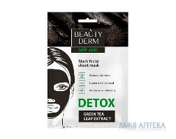 Beauty Derm (Бьюті Дерм) Маска для обличчя тканинна детокс 25 мл
