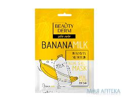 Beauty Derm (Бьюті Дерм) Маска для обличчя тканинна Банан та молоко 25 мл