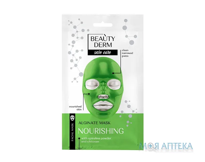 Beauty Derm (Бьюті Дерм) Маска для обличчя альгінатна зволожуюча 20 г