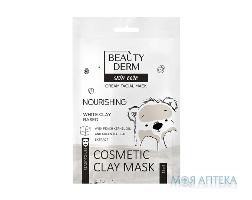 МАСКА НА ОСНОВЕ БЕЛОЙ ГЛИНЫ BEAUTY DERM ПИТАТЕЛЬНАЯ 12 МЛ