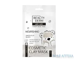 Beauty Derm (Бьюті Дерм) Маска для обличчя живильна на основі білої глини 12 мл