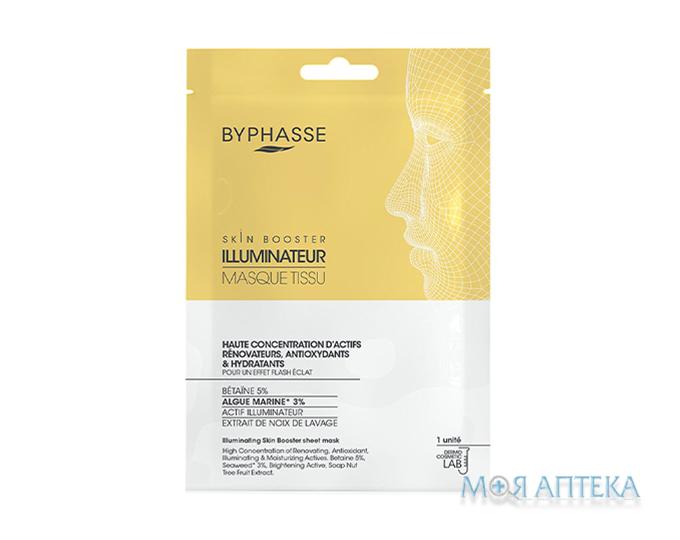 Byphasse (Біфаз) Маска-бустер для обличчя тканинна для освітлення шкіри 18 мл