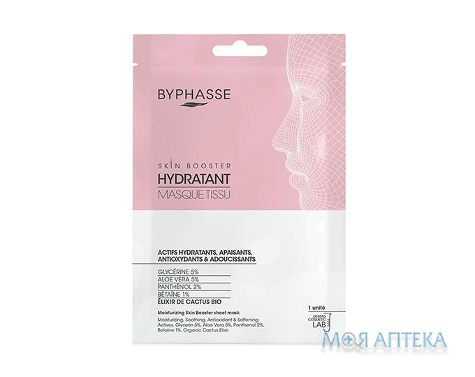 Byphasse (Біфаз) Маска-бустер для обличчя тканинна зволожуюча 18 мл
