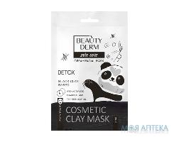 Beauty Derm (Бьюті Дерм) Маска для обличчя на основі чорної глини Антивугрова 12 мл
