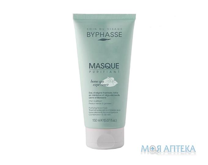 Byphasse (Бифаз) Маска для лица Home Spa Experience очищающая для комбинированной и жирной кожи 150 мл