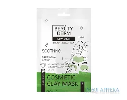 Beauty Derm (Бьюті Дерм) Маска для обличчя зволожуюча на основі зеленої глини 12 мл