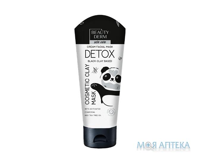 Beauty Derm (Бьюти Дерм) Маска для лица на основе черной глины Detox 75 мл