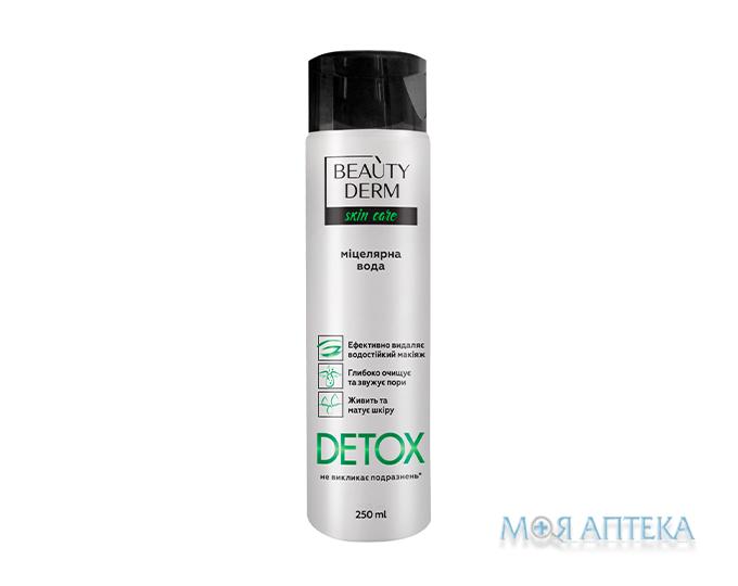 Beauty Derm (Бьюті Дерм) Вода міцелярна Detox для всіх типів шкіри 250 мл