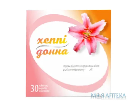 Хеппі Донна таблетки №30