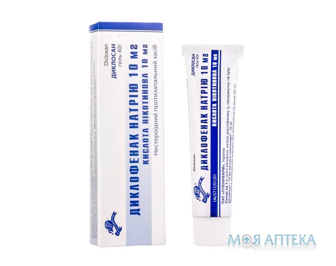 Диклофенак гель 50 мг/г по 40 г у тубах