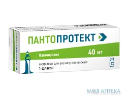 Пантопротект ліофілізат для р-ну д/ін. по 40 мг №1 у флак.