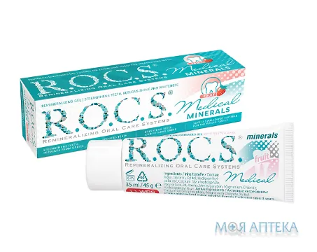 Гель для зміцнення зубів Рокс (R.O.C.S.) Медікал Мінералс 45 г, Fruit