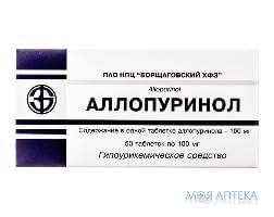 Аллопуринол табл. 100 мг блистер №50 Борщаговский ХФЗ (Украина, Киев)