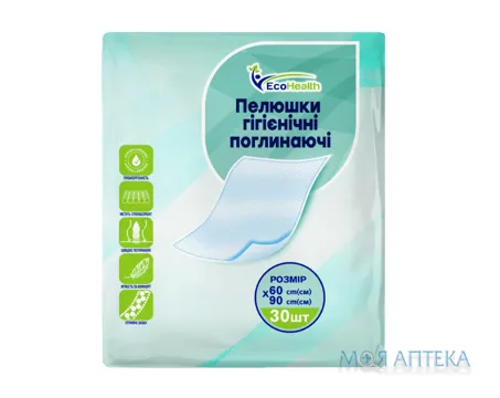 Пелюшки гігієнічні Екохелс (Ecohealth) 60 см х 90 см №30