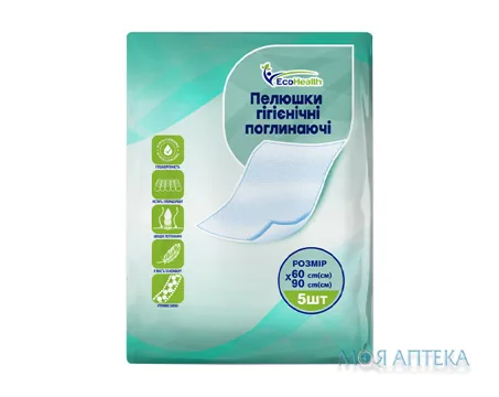 Пелюшки гігієнічні Екохелс (Ecohealth) 60 см х 90 см №5