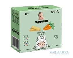 Печиво Малятко Морквяне 100 г