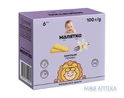 Печиво Малятко Ванільне 100 г