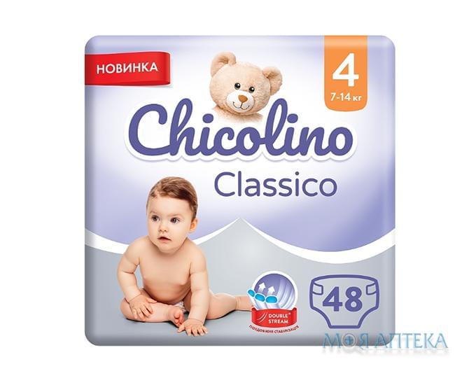 Підгузки Chicolino (Чіколіно) р.4 (7-14 кг) №48