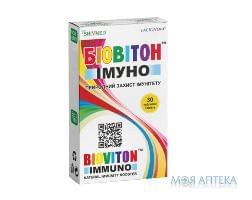 Биовитон Иммуно таблетки для укрепления иммунитета упаковка 30 шт