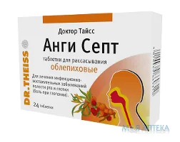 Ангі Септ Др. Тайсс льодяники блістер, зі смаком обліпихи №24