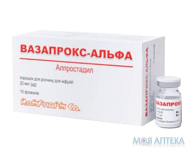 Вазапрокс-альфа порошок для р-ну д/інф. по 20 мкг №10 у флак.